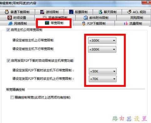 路由器連接不上,192.168.0.1打不開,路由器怎么設置密碼,568a線序,192.168.1.1登陸,tplink無線路由器設置