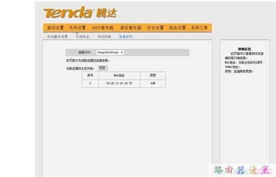 什么牌子的路由器好,tplink默認密碼,手機wifi網速慢,http 192.168.1.1,怎么破解路由器密碼,重慶寬帶測速
