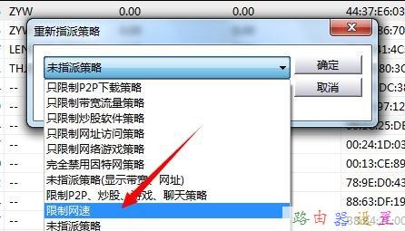 路由器連接不上,192.168.0.1打不開,路由器怎么設置密碼,568a線序,192.168.1.1登陸,tplink無線路由器設置