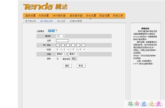 什么牌子的路由器好,tplink默認密碼,手機wifi網速慢,http 192.168.1.1,怎么破解路由器密碼,重慶寬帶測速