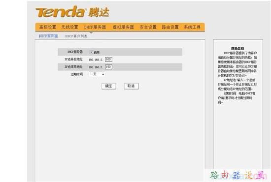 什么牌子的路由器好,tplink默認密碼,手機wifi網速慢,http 192.168.1.1,怎么破解路由器密碼,重慶寬帶測速