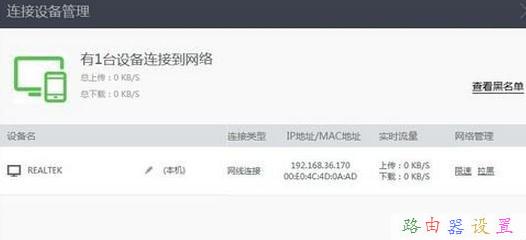路由器橋接設(shè)置圖解,tplink密碼破解,cisco路由器,怎么加快網(wǎng)速,d-link設(shè)置,無線路由器設(shè)置密碼