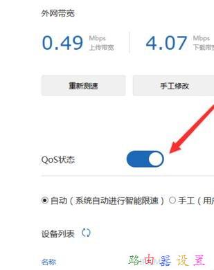 192.168.1.1,電腦ip地址,重設路由器密碼,路由器設置局域網,www.192.168.1.1,路由器連接路由器設置