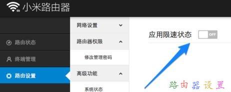 路由器設置,路由器賬號,無線上網卡是什么,貓和路由器一樣嗎,falogin.cn,騰達路由器設置