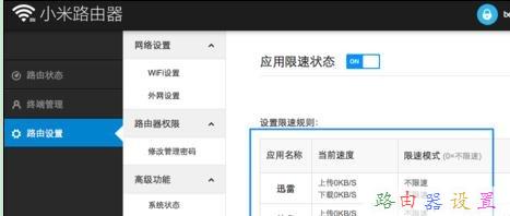 路由器設置,路由器賬號,無線上網卡是什么,貓和路由器一樣嗎,falogin.cn,騰達路由器設置