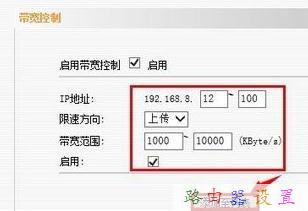 falogin.cn查看密碼,路由器限速,無線蹭網卡,http 192.168.1.1,tplink默認密碼,tplink無線路由器設置