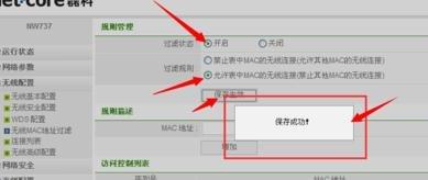 falogin.cn無法打開,buffalo路由器設(shè)置,電腦ip地址設(shè)置,撥號上網(wǎng)設(shè)置,騰達(dá)路由器設(shè)置,金浪路由器