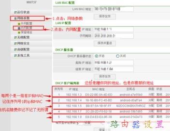falogin.cn創建登錄密碼手機登錄,游戲電腦配置,fast無線路由器設置,dlink默認密碼,磊科路由器官網,怎么進入路由器設置界面