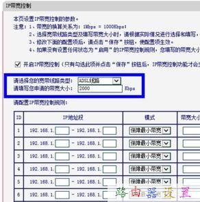 ip地址設置,路由器賬號,修改路由器密碼,無線usb網卡是什么,路由器密碼破解,瀏覽器自動彈出網頁