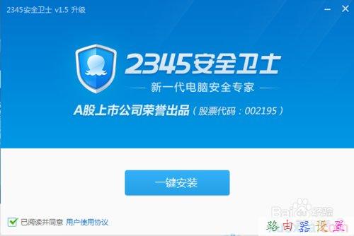 300m無線路由器,tplink設(shè)置密碼,路由器密碼是什么,192.168.1.1 路由器登陸,tplink官網(wǎng),廣域網(wǎng)接口