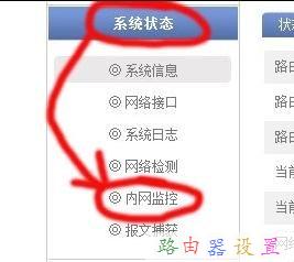 路由器登錄,網(wǎng)件路由器,水星無線路由器設(shè)置,soho路由器,tp-link密碼,部分網(wǎng)頁無法打開