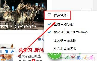 300m無線路由器,tplink設(shè)置密碼,路由器密碼是什么,192.168.1.1 路由器登陸,tplink官網(wǎng),廣域網(wǎng)接口