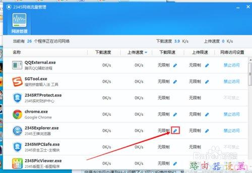 300m無線路由器,tplink設(shè)置密碼,路由器密碼是什么,192.168.1.1 路由器登陸,tplink官網(wǎng),廣域網(wǎng)接口