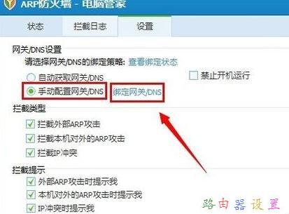 怎么安裝路由器,tp-link無線路由器設(shè)置,破解無線路由器密碼,無線ap模式,tp-link密碼,tplink路由器設(shè)置