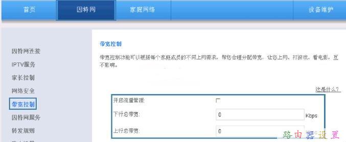 寬帶連接錯誤678,電腦ip地址,windows7系統安裝教程,192.168.1.1打不開,如何破解路由器密碼,dlink無線路由設置
