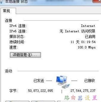 falogin.cn創建登陸密碼,netgear路由器設置,磊科無線路由器設置,路由器怎么設置ip,melogin.cn,h3c交換機模擬器