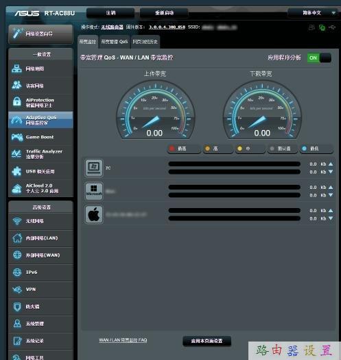 netgear無線路由器設置,tplink路由器,11bgn mixed,手機怎么連接wifi,騰達無線路由器怎么設置,h3c路由器配置
