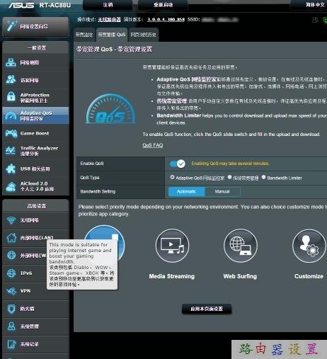netgear無線路由器設置,tplink路由器,11bgn mixed,手機怎么連接wifi,騰達無線路由器怎么設置,h3c路由器配置