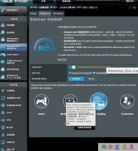 netgear無線路由器設置,tplink路由器,11bgn mixed,手機怎么連接wifi,騰達無線路由器怎么設置,h3c路由器配置
