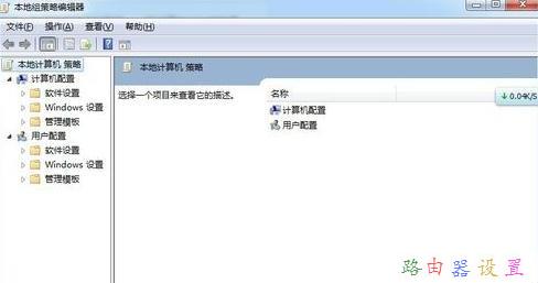 falogin.cn創建登陸密碼,netgear路由器設置,磊科無線路由器設置,路由器怎么設置ip,melogin.cn,h3c交換機模擬器