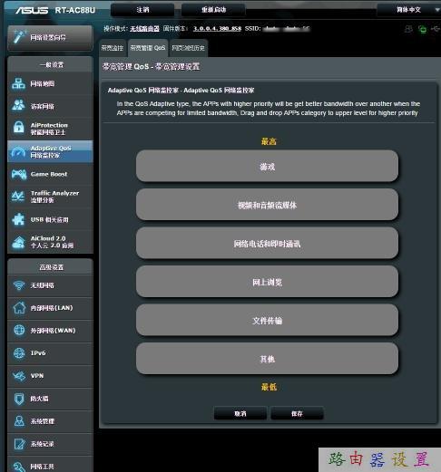 netgear無線路由器設置,tplink路由器,11bgn mixed,手機怎么連接wifi,騰達無線路由器怎么設置,h3c路由器配置