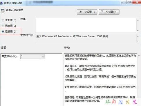 falogin.cn創建登陸密碼,netgear路由器設置,磊科無線路由器設置,路由器怎么設置ip,melogin.cn,h3c交換機模擬器