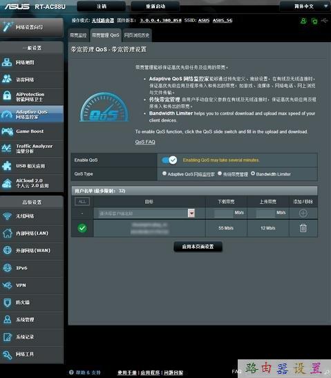 netgear無線路由器設置,tplink路由器,11bgn mixed,手機怎么連接wifi,騰達無線路由器怎么設置,h3c路由器配置