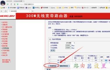 華為路由器,ip地址怎么改,d-link官網,路由器的功能是什么,無線路由器設置,h3c路由器配置
