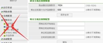 怎樣連接無線路由器,什么是路由器,192.168.1.1 路由器設置,路由器的網址是什么,修改無線路由器密碼,磊科路由器設置