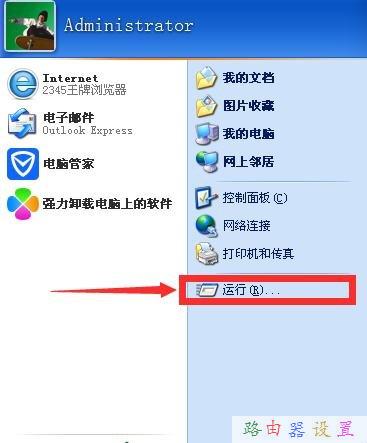 怎樣連接無線路由器,什么是路由器,192.168.1.1 路由器設置,路由器的網址是什么,修改無線路由器密碼,磊科路由器設置