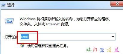 adsl是什么意思,win7本地連接不見了,tp-link無線路由器怎么設置,tplink無線路由器設置密碼,falogin.cn,buffalo路由器設置