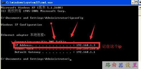 怎樣連接無線路由器,什么是路由器,192.168.1.1 路由器設置,路由器的網址是什么,修改無線路由器密碼,磊科路由器設置