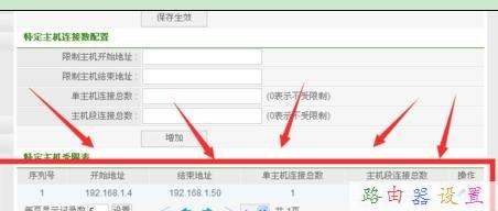 怎樣連接無線路由器,什么是路由器,192.168.1.1 路由器設置,路由器的網址是什么,修改無線路由器密碼,磊科路由器設置