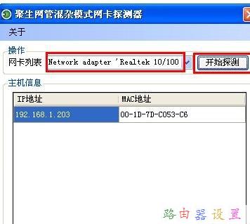 adsl是什么意思,win7本地連接不見了,tp-link無線路由器怎么設置,tplink無線路由器設置密碼,falogin.cn,buffalo路由器設置