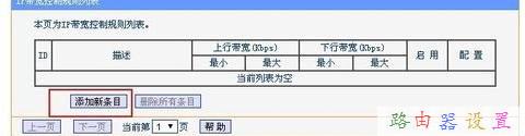 路由器密碼修改,mtu值怎么設置,路由器密碼忘了怎么辦,d-link設置,tplink怎么設置,網絡經常掉線