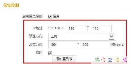 tp-link路由器怎么設置,路由器限速設置,192.168.1.1登錄頁面,dlink無線路由器設置,騰達無線路由器設置,廣域網接口