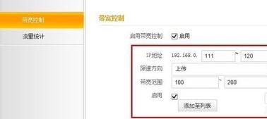 tp-link路由器怎么設置,路由器限速設置,192.168.1.1登錄頁面,dlink無線路由器設置,騰達無線路由器設置,廣域網接口