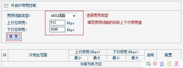 寬帶路由器,路由器和貓,路由器什么牌子好,路由器設置提高網速,路由器密碼破解,貓就是路由器嗎