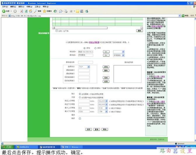 登陸路由器,wds無線橋接,xp本地連接不見了,falogin.cn,路由器橋接,無線ap橋接