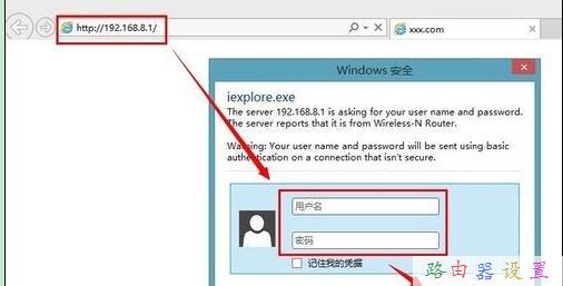 falogin.cnfw300r,雙頻路由器,無線路由器設置,貓和路由器一樣嗎,192.168.0.1手機登錄,路由器設置網址