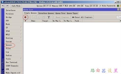 falogin.cn查看密碼,tplink無線網卡,tl-wr847n,tp-link無線路由器設置密碼,路由器設置密碼,路由器怎么限速