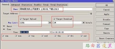 falogin.cn查看密碼,tplink無線網卡,tl-wr847n,tp-link無線路由器設置密碼,路由器設置密碼,路由器怎么限速
