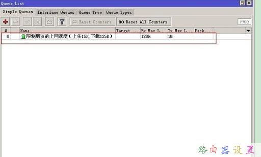 falogin.cn查看密碼,tplink無線網卡,tl-wr847n,tp-link無線路由器設置密碼,路由器設置密碼,路由器怎么限速