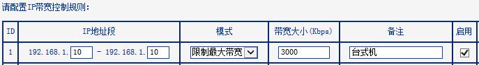 路由器安裝,無線路由器密碼破解,如何使用路由器,192.168.1.1打不開,磊科無線路由器設置,無線ap橋接