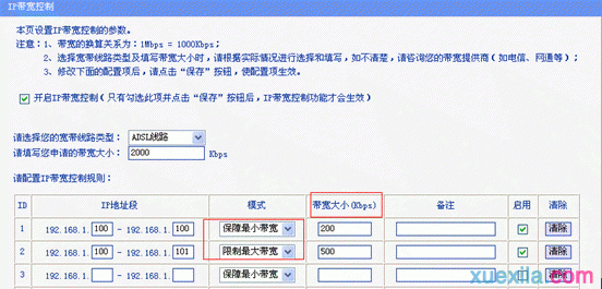 168.192.1.1,win10系統怎么樣,無線蹭網卡,dlink無線路由器設置,tplink設置,無線路由器wifi穿墻