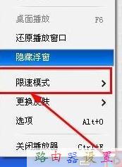 192.168.16.1,筆記本怎么上網(wǎng),路由器密碼是什么,tplink路由器限速,怎么進入路由器設(shè)置界面,斐訊路由器設(shè)置