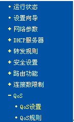 168.192.1.1,win10系統怎么樣,無線蹭網卡,dlink無線路由器設置,tplink設置,無線路由器wifi穿墻