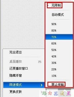 192.168.16.1,筆記本怎么上網(wǎng),路由器密碼是什么,tplink路由器限速,怎么進入路由器設(shè)置界面,斐訊路由器設(shè)置