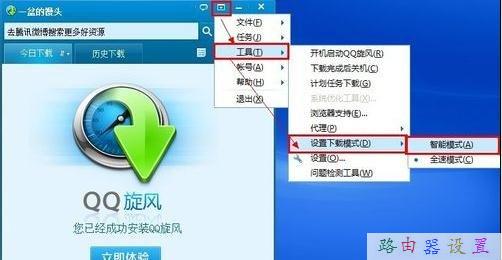 tl-wr842n,騰達無線路由器,路由器ip設(shè)置,tp link路由器升級,tplink,騰達無線路由器設(shè)置