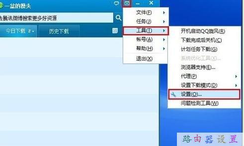 tl-wr842n,騰達無線路由器,路由器ip設(shè)置,tp link路由器升級,tplink,騰達無線路由器設(shè)置